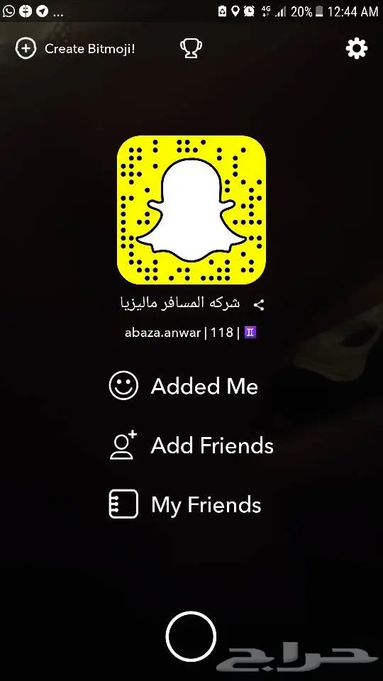 رحلة أحلام إلى ماليزيا! 10 أيام لعائلة سعيدة (image 8)