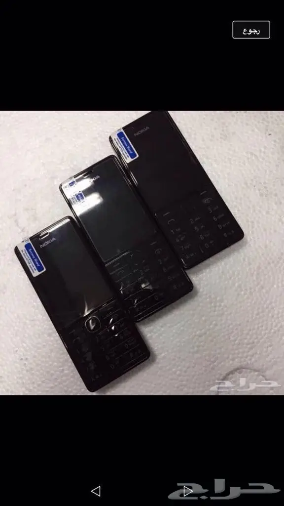 جوالات نوكيا 515-نوكيا 8800 سيروكو الاصليه أح (image 1)