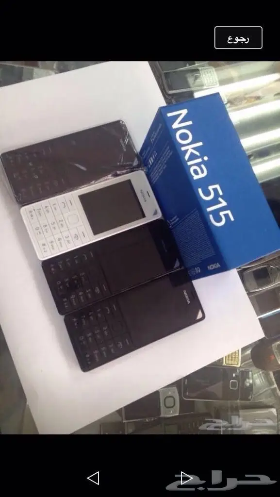 جوالات نوكيا 515-نوكيا 8800 سيروكو الاصليه أح