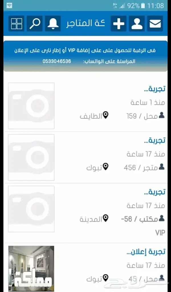 تصميم موقع مثل حراج مع تطبيقاته ب1700ريال فقط