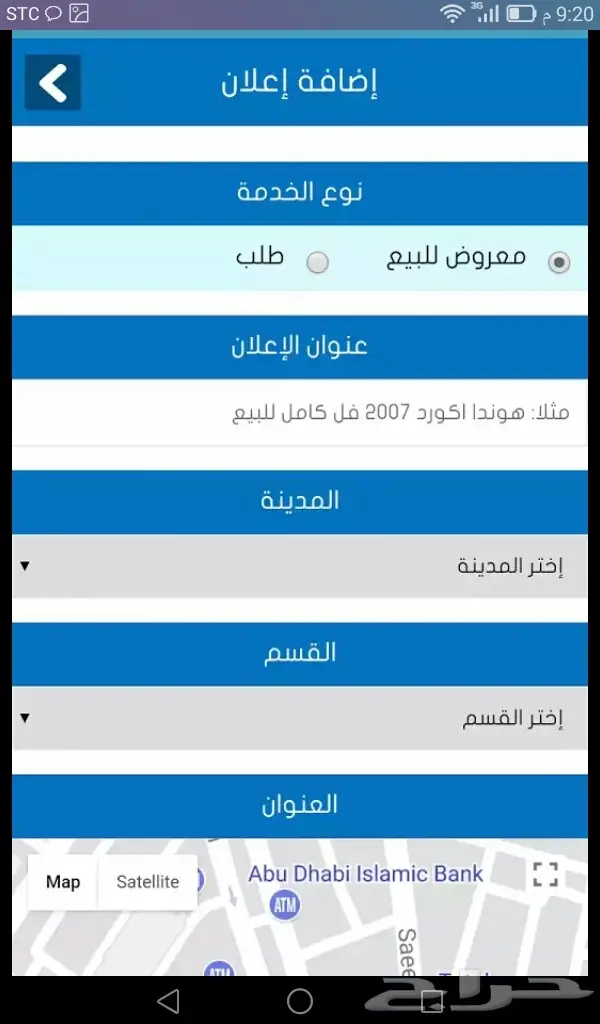 تصميم موقع مثل حراج مع تطبيقاته ب1700ريال فقط (image 1)