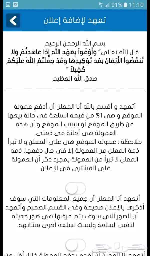 تصميم موقع مثل حراج مع تطبيقاته ب1700ريال فقط (image 2)