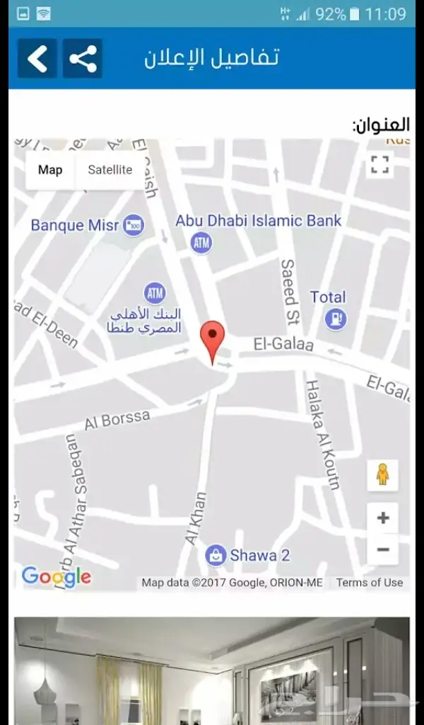 تصميم موقع مثل حراج مع تطبيقاته ب1700ريال فقط (image 3)