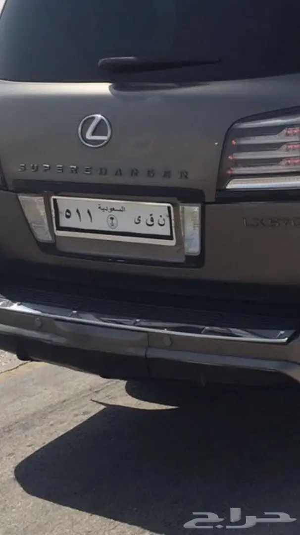 لوحة سيارة مميزة للبيع!