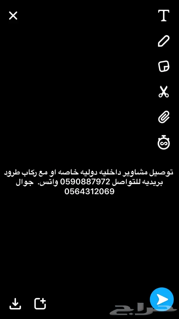 استشارة شخصية عند باب بيتك! 🏡 (image 2)