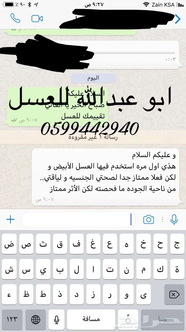 شمع عسل طبيعي انتاج جديد (image 37)