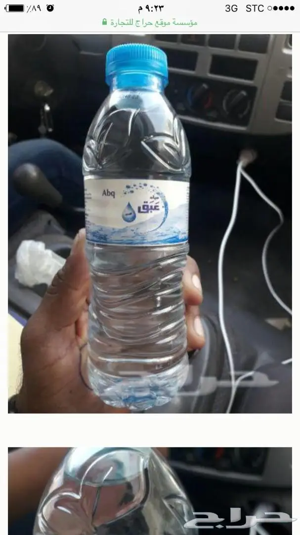للبيع مياه  330 مل 40 قارورة  سعر الكرتون  6 