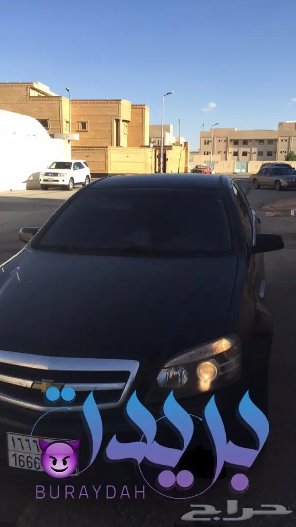 كابرس 2009 الحد 5000 الاف