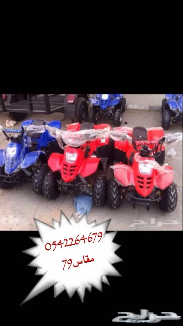 دبابات تايواني وصيني وبطه وبقيات توصيل مجانا (image 17)