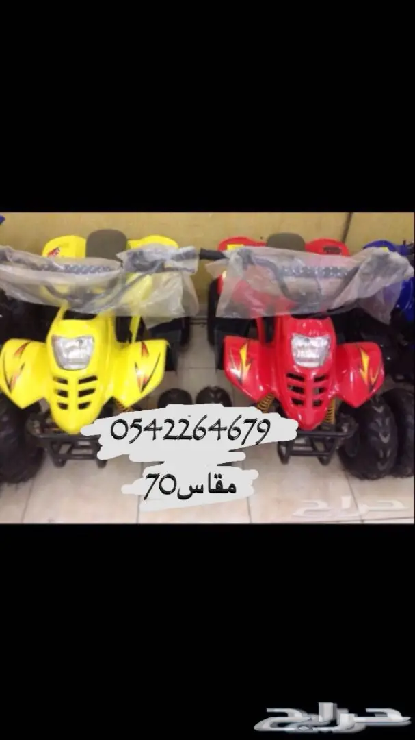 دبابات تايواني وصيني وبطه وبقيات توصيل مجانا (image 18)