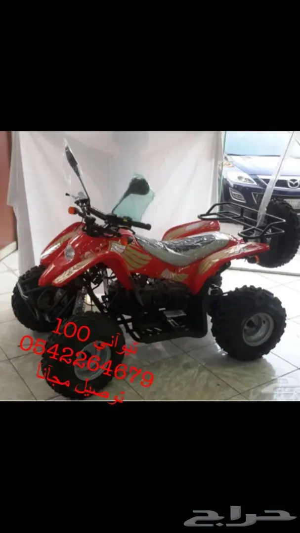 دبابات تايواني وصيني وبطه وبقيات توصيل مجانا (image 69)