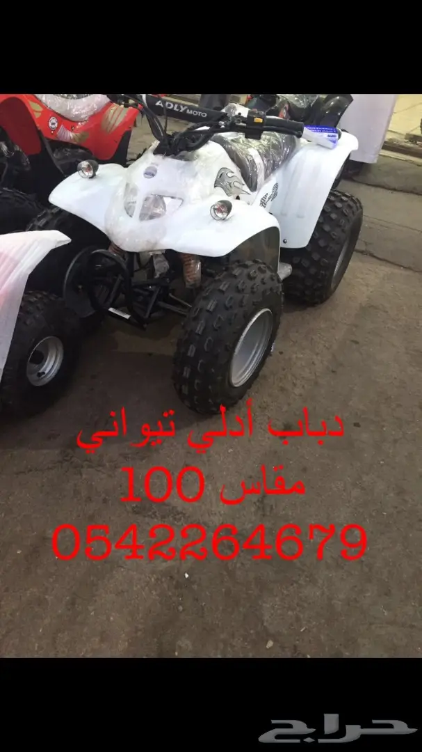 دبابات تايواني وصيني وبطه وبقيات توصيل مجانا (image 74)