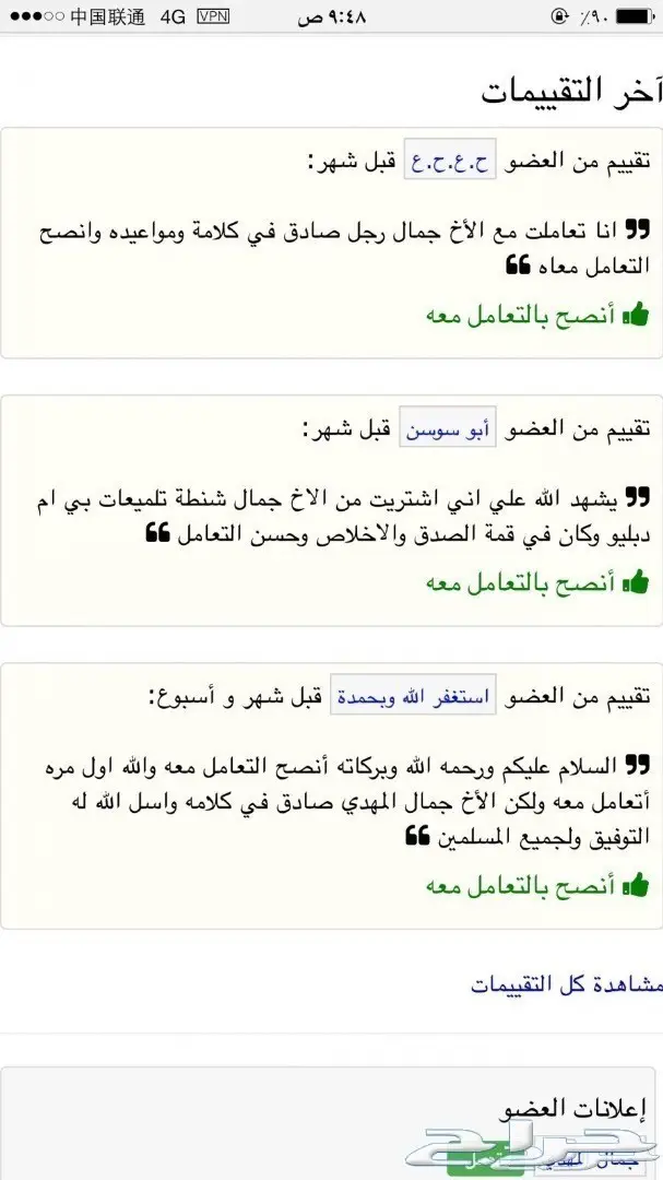 دعسات هونداي سنتافي ب200ريال توصيل مجانا بجده (image 7)