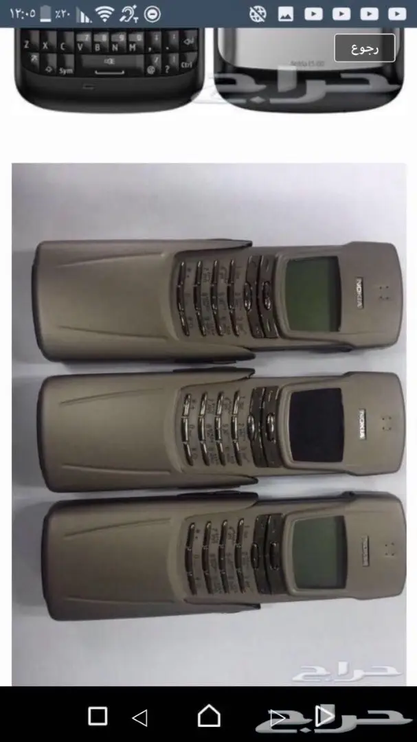 جوالات نوكيا 515-نوكيا 8800 سيروكو الاصليه أح (image 89)