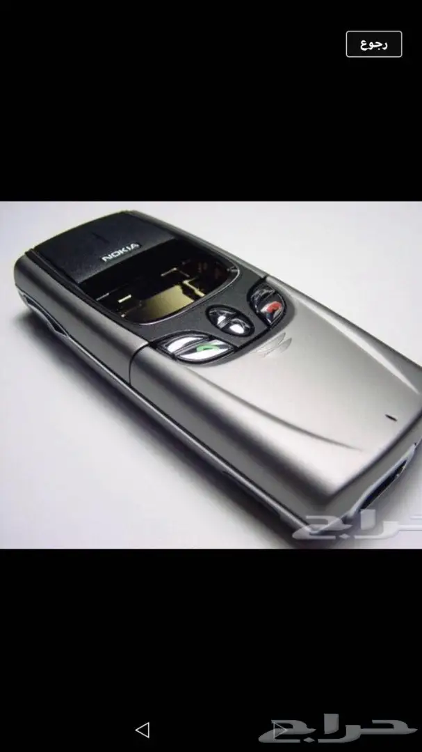 جوالات نوكيا 515-نوكيا 8800 سيروكو الاصليه أح (image 92)