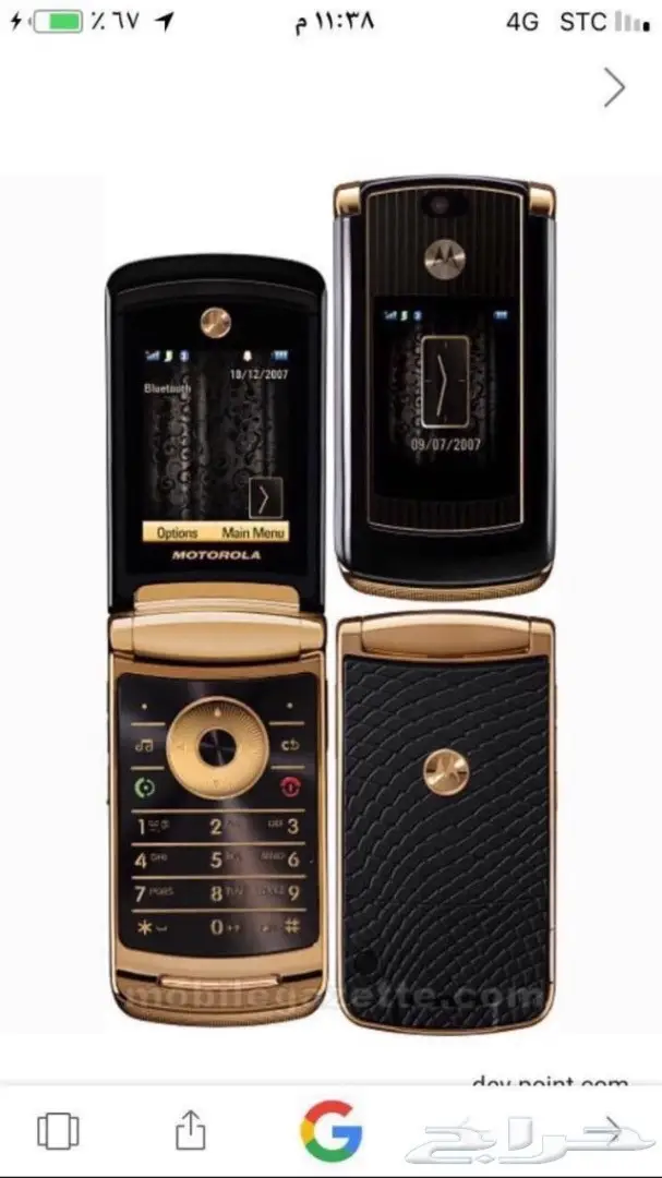 جوالات نوكيا 515-نوكيا 8800 سيروكو الاصليه أح (image 93)