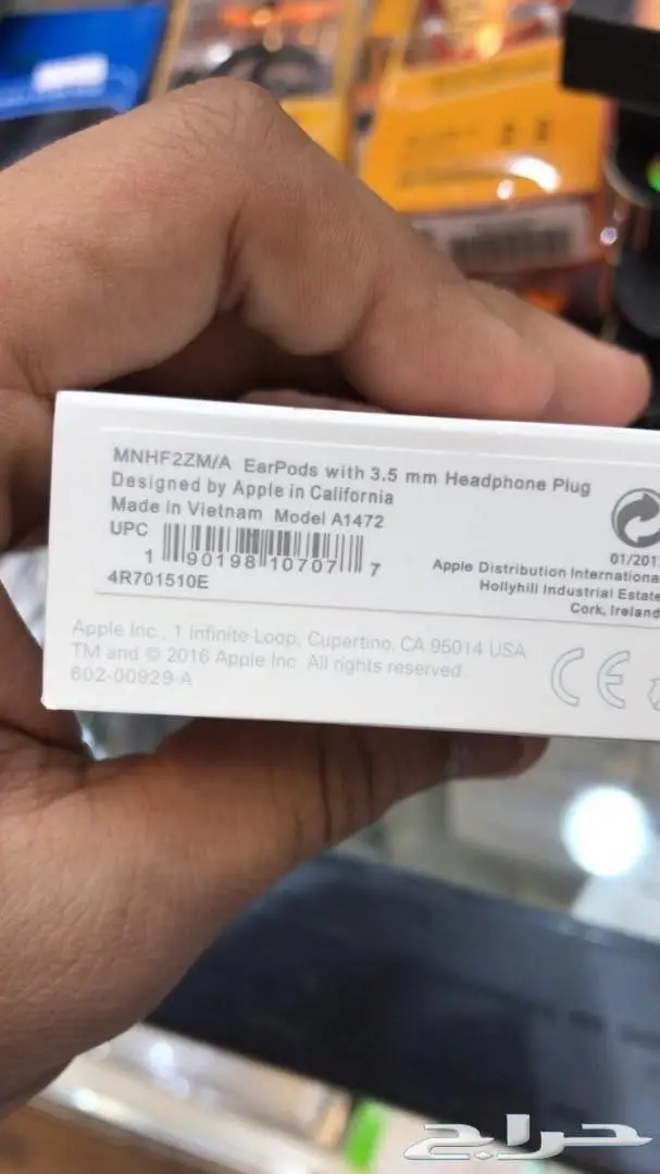 شاشات ايفون جمله وقطاعي (image 3)