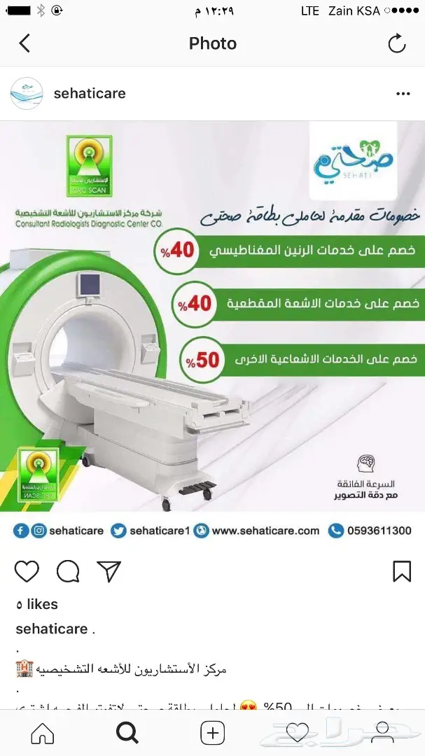 تخفيضات 80 (image 52)