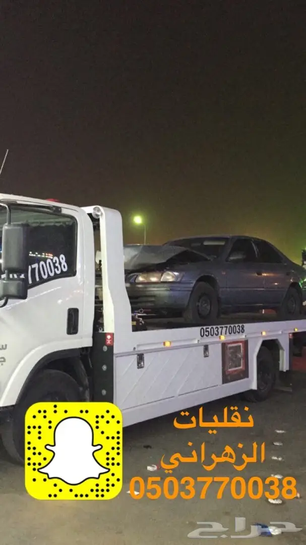 فرصة ذهبية! تقديرات وتسعيرات احترافية (image 1)