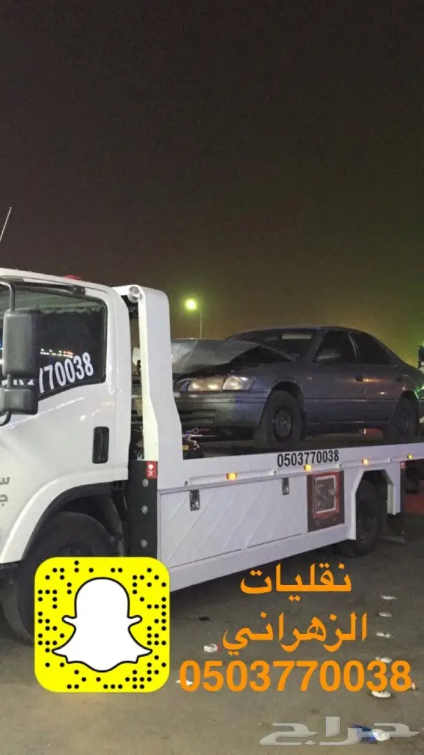 فرصة ذهبية! تقديرات وتسعيرات احترافية (image 2)