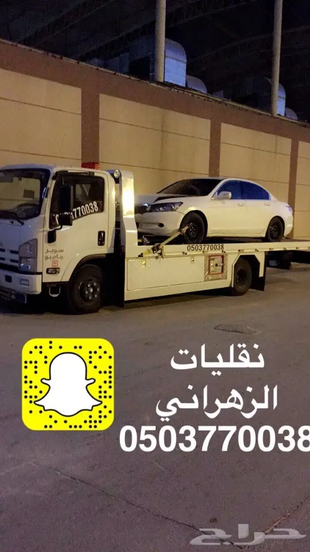 فرصة ذهبية! تقديرات وتسعيرات احترافية (image 5)