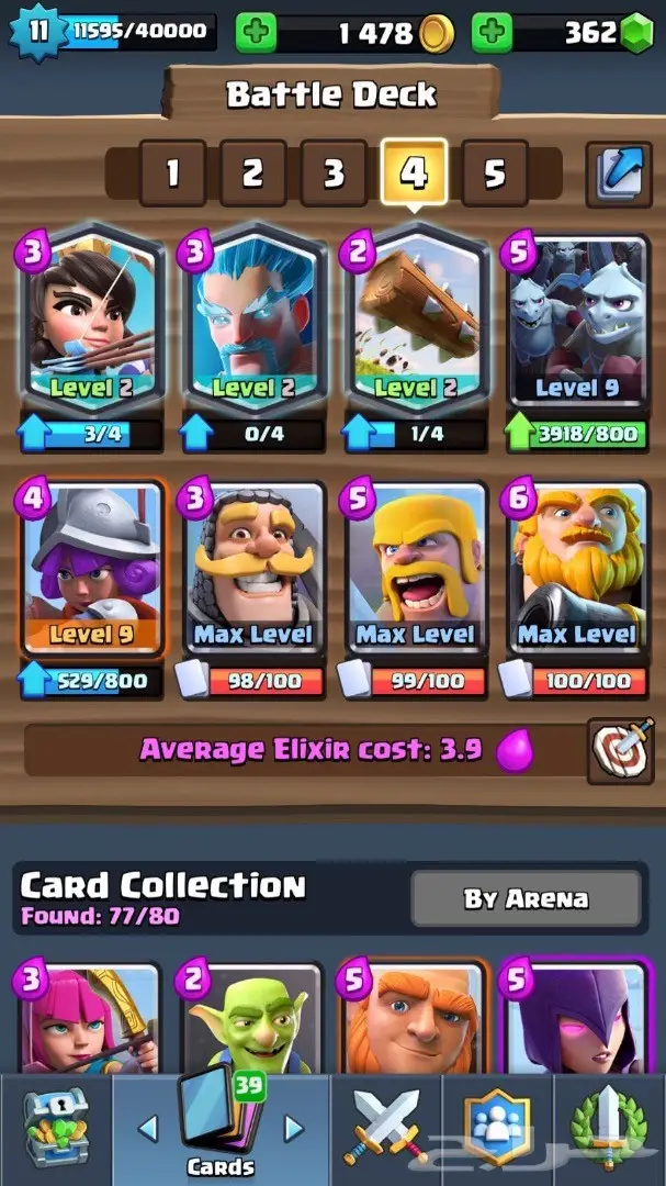 للبيع حساب كلاش رويال قوي لفل 11 ب 500 (image 1)