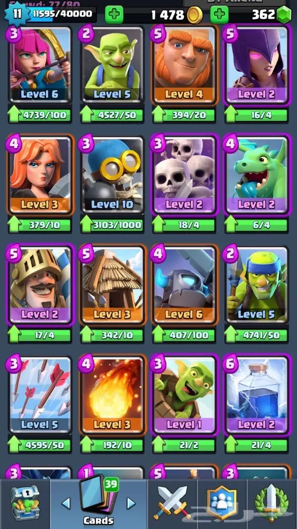 للبيع حساب كلاش رويال قوي لفل 11 ب 500 (image 2)