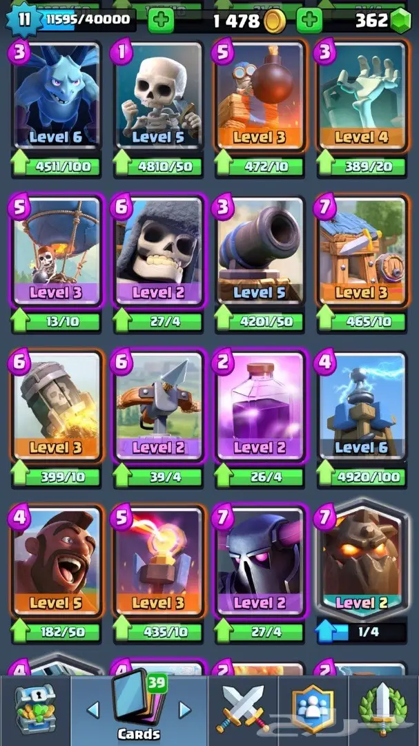 للبيع حساب كلاش رويال قوي لفل 11 ب 500 (image 3)