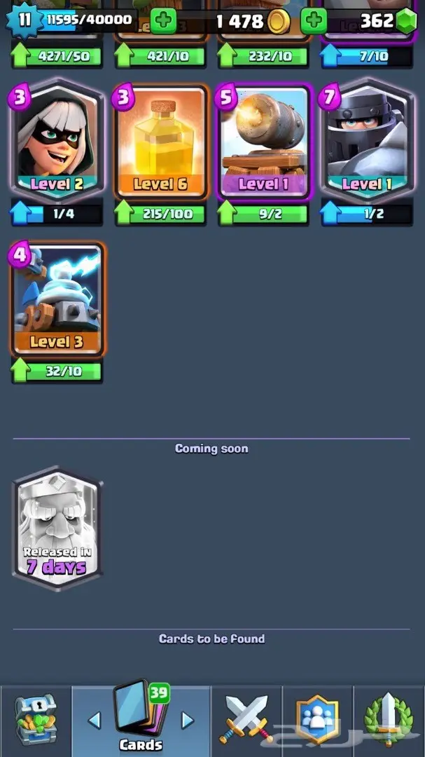 للبيع حساب كلاش رويال قوي لفل 11 ب 500 (image 6)