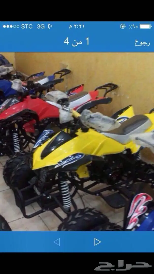 عروض وتخفيضات على الدبابات الصينيه والتايواني (image 40)