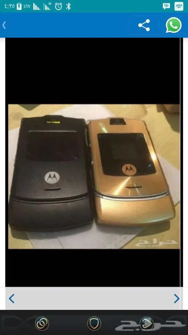 جوالات نوكيا اصليه  جوالات نوكيا E51 بدون كام (image 22)