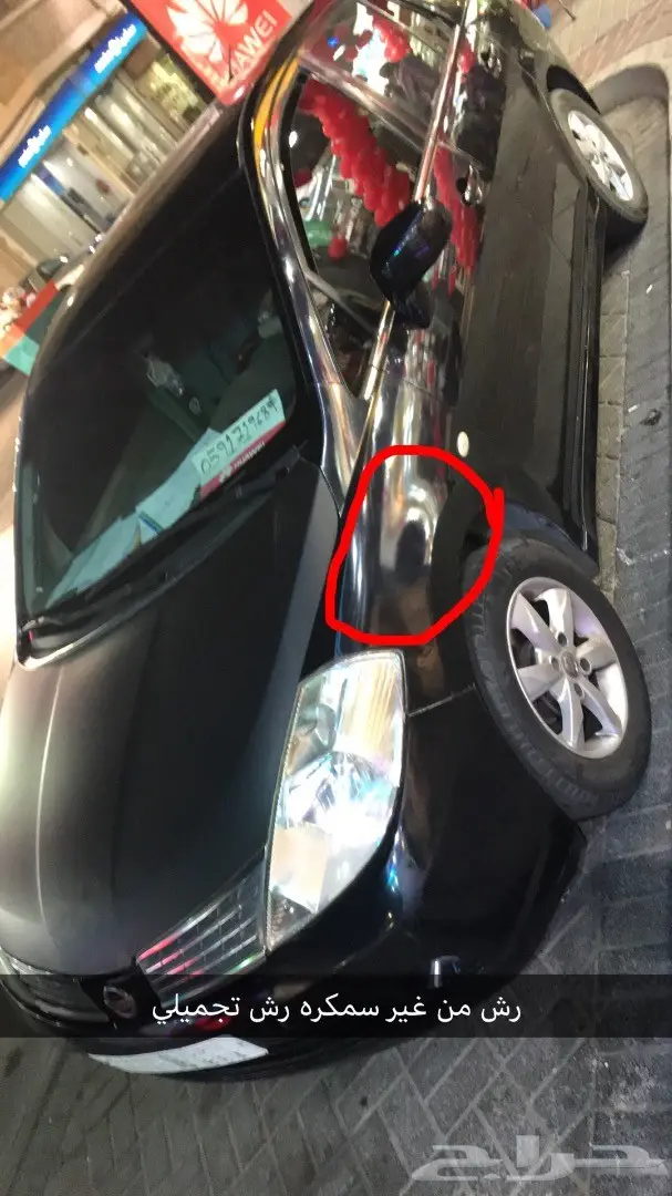 للبيع نيسان تيدا 2008 بودي وكاله فل كامل  (image 19)