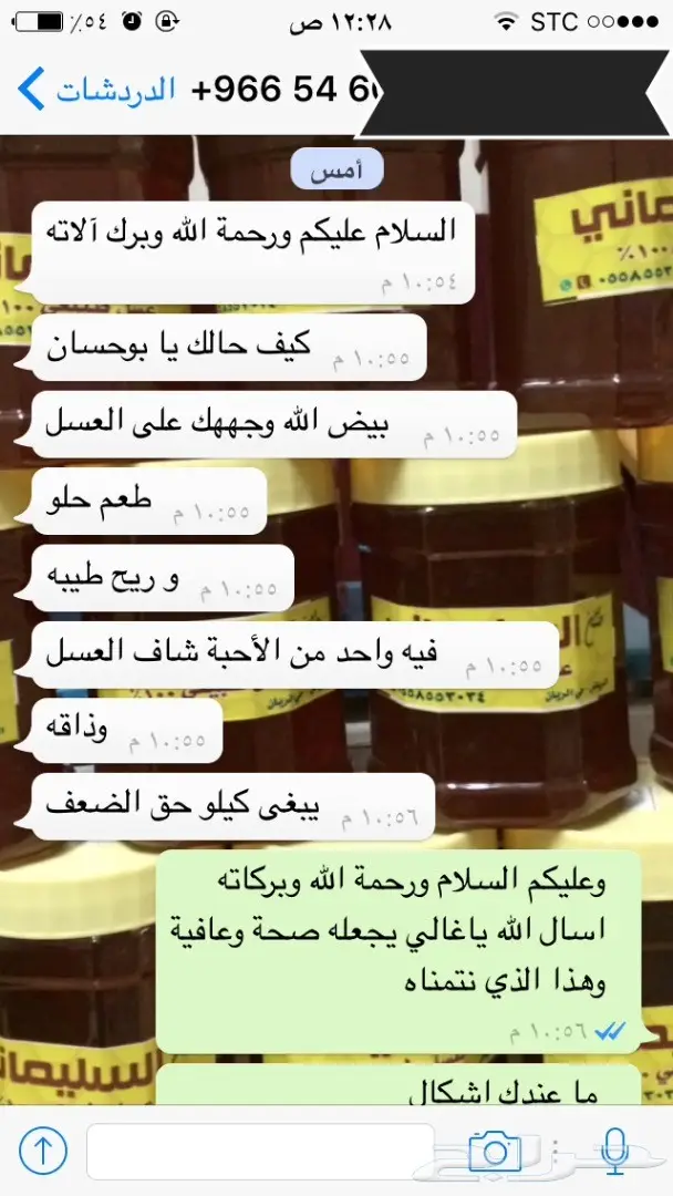 عسل طبيعي وغذاء ملكات: شفاء طبيعي لمنزلكم! (image 71)