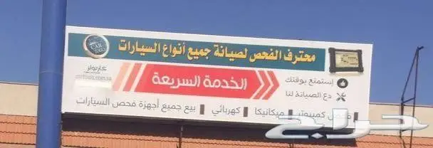 برمجة دوج و GM و فورد  (image 4)