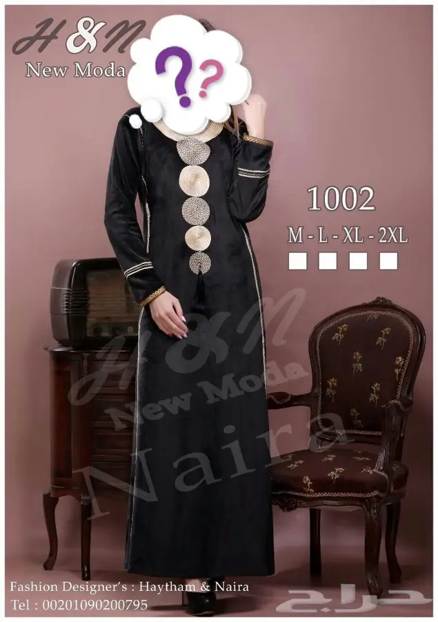 جلابيب منزلية - فخامة وراحة (image 5)