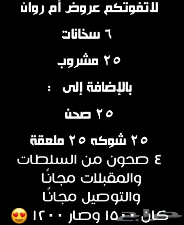 بوفيهات  (image 2)