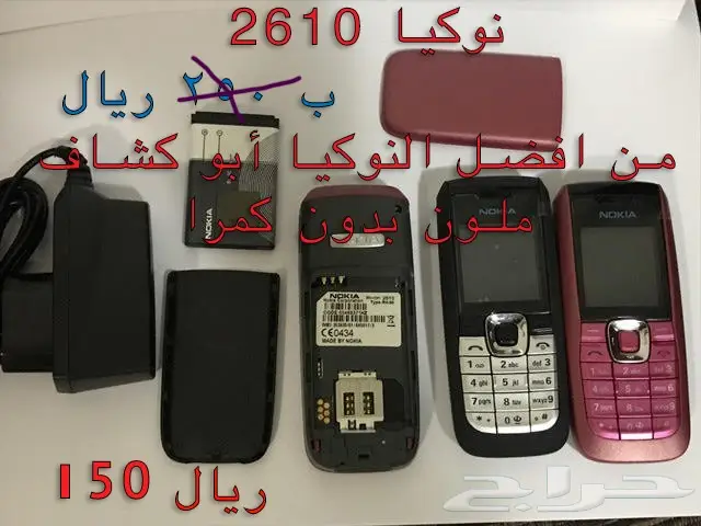  nokia االقديم اكثر من20 موديل classicالفيصل (image 5)