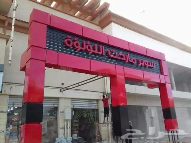 مظلات وسواتر وكلادينج (image 8)