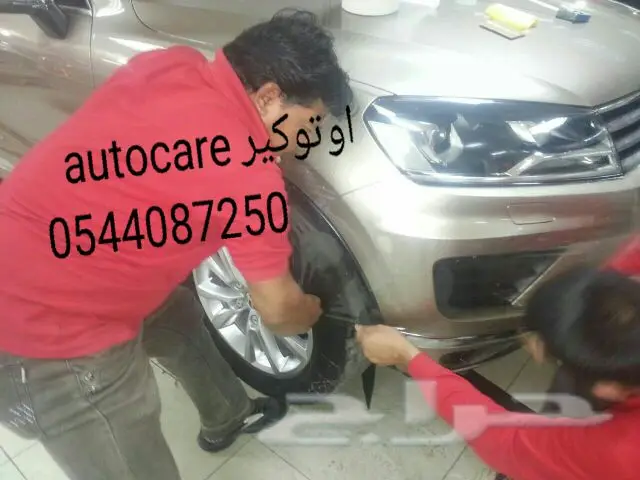 اقوى خصم على النانوسيراميك الحق العرض (image 4)