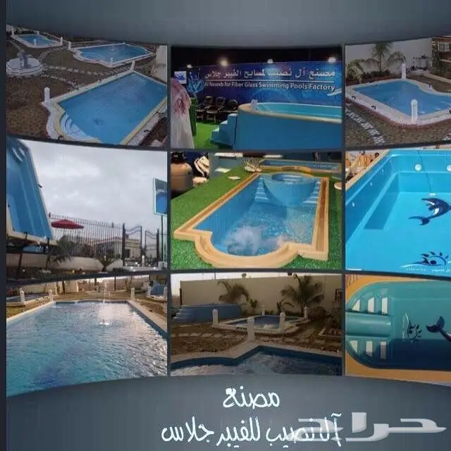مسابح (image 3)