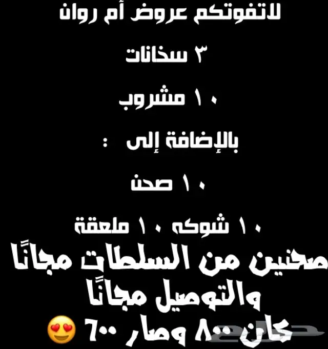 بوفيهات  (image 1)