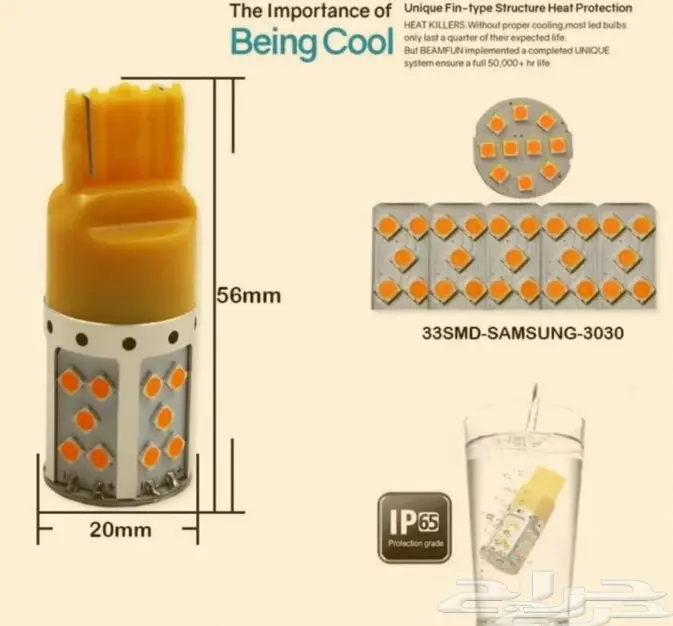 إشارات ليد غماز فلشر - جودة فائقة! 🚦🚨 (image 1)