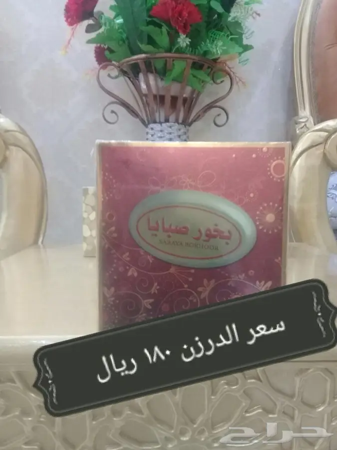 معطر بخور (image 5)