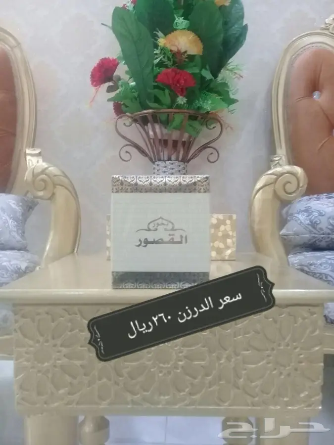 معطر بخور (image 12)