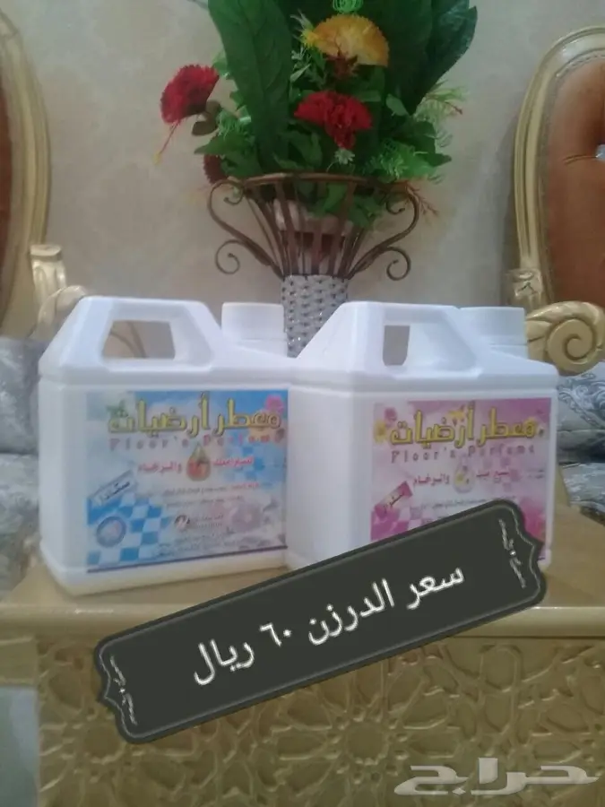 معطر بخور (image 8)