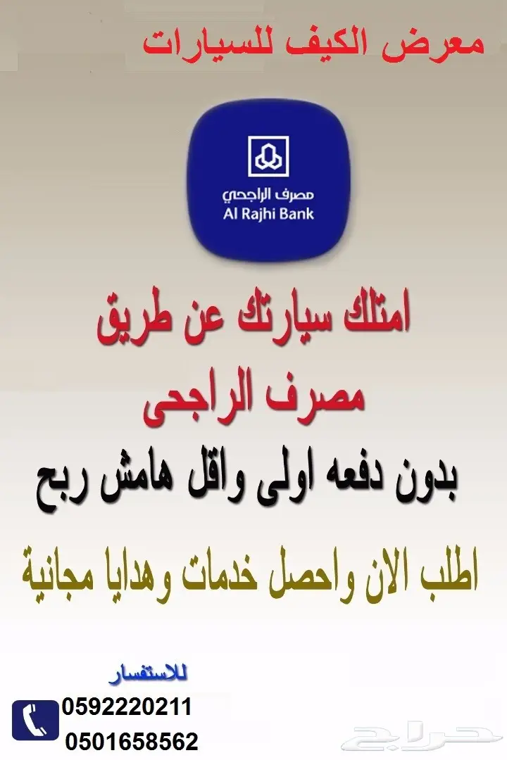 هوندا اكورد اسبشيل 2017 كاش وتقسيط (image 5)
