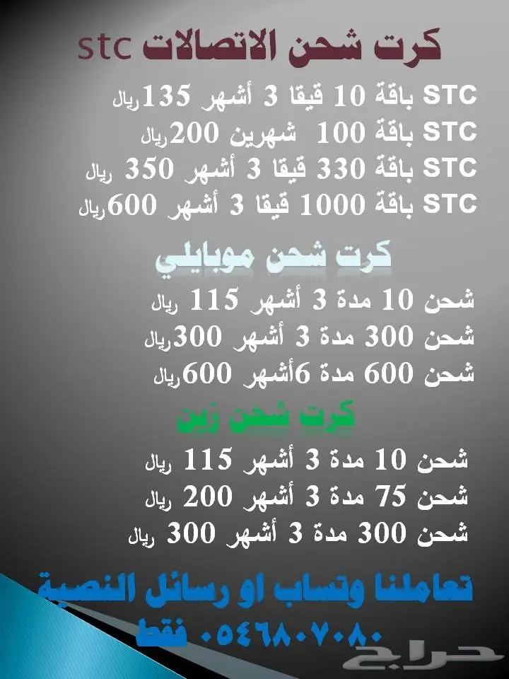  اقل سعر ايتونز امريكي 100 دولار هنا (image 1)