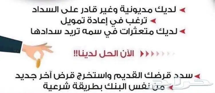 خدمات بنكيه 