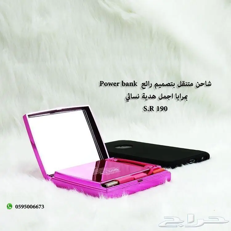 _ _ _ شاحن شانيل _ _ _