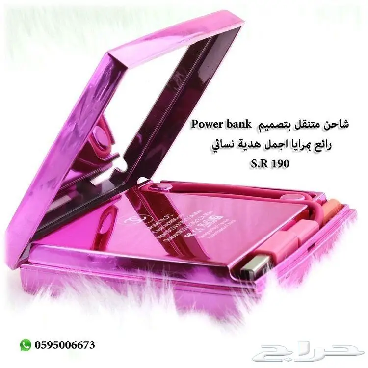 _ _ _ شاحن شانيل _ _ _ (image 1)